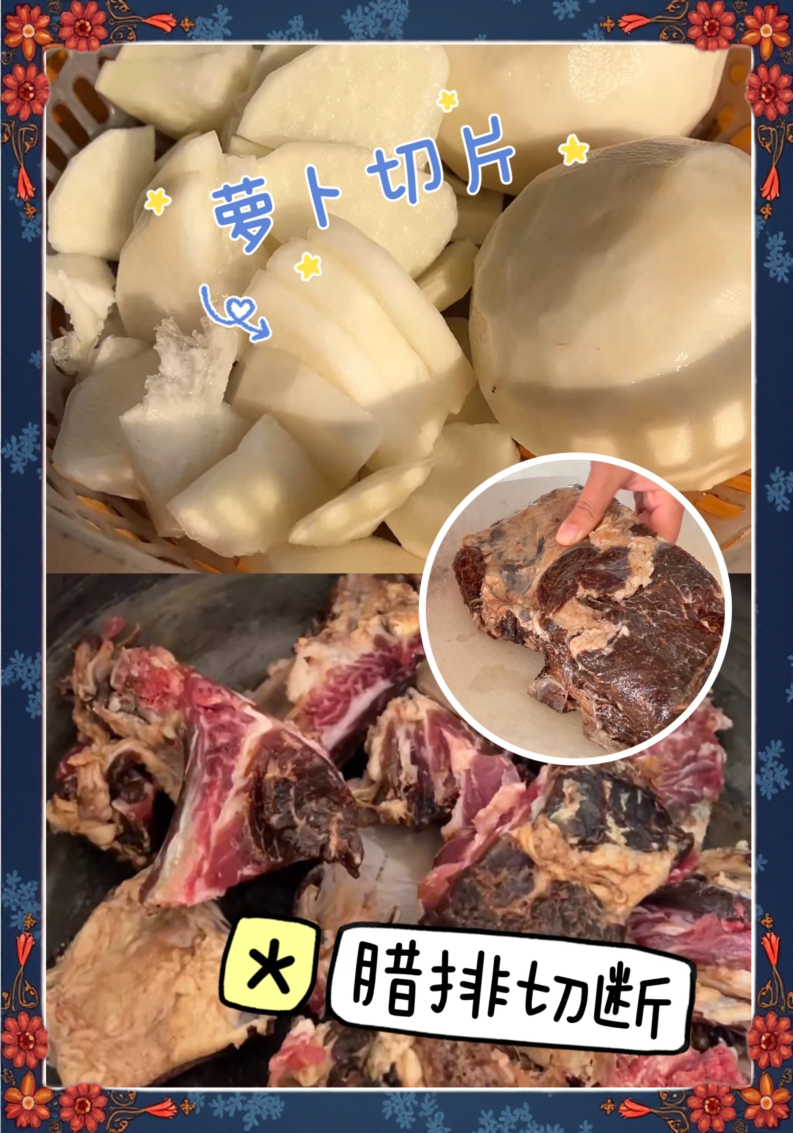腊排骨的家常做法(腊排骨的家常做法步骤)