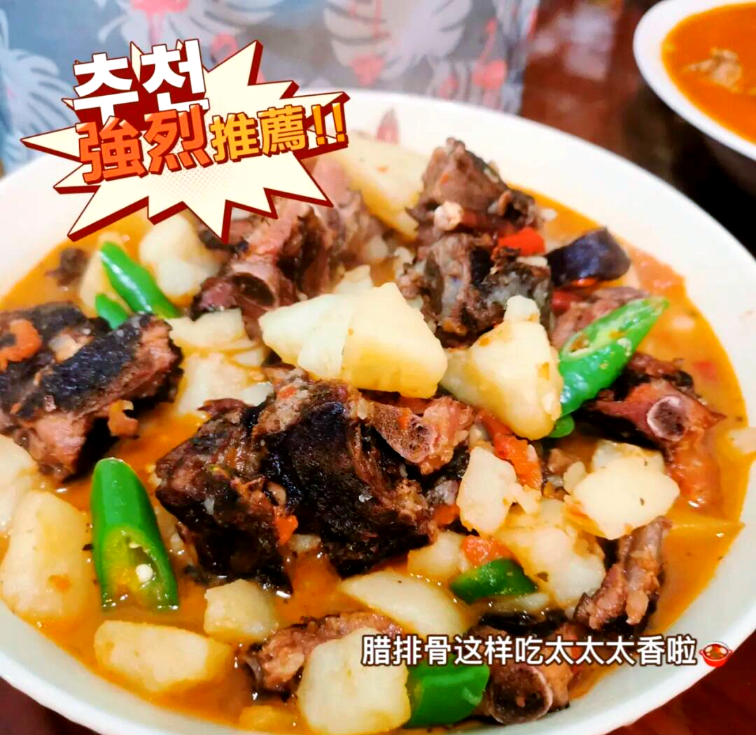 腊排骨的家常做法(腊排骨的家常做法步骤)